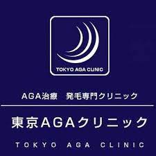 東京AGAクリニック　ロゴ