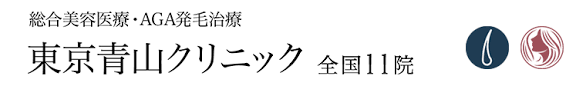 東京青山クリニックロゴ