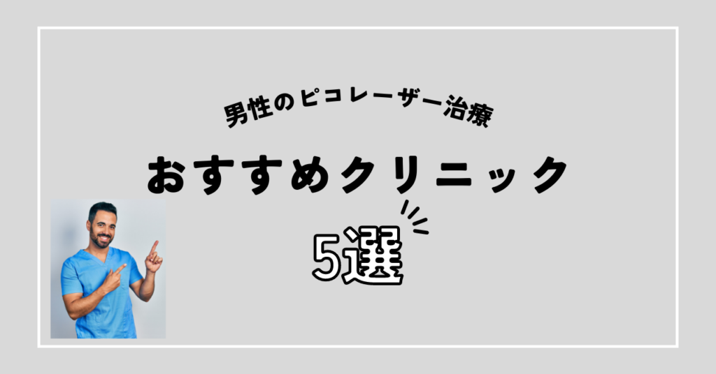 オス梅記事画像