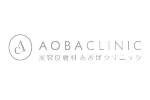あおばクリニック