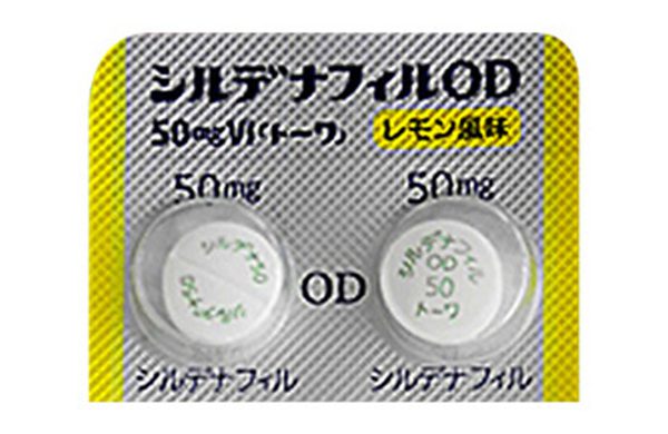 シルデナフィルOD錠50mg「トーワ」｜新橋院で処方するED治療薬