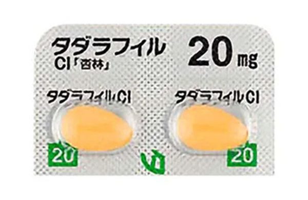 タダラフィル錠20mg CI「杏林」｜新橋院で処方するED治療薬
