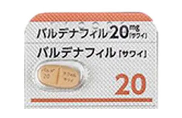 バルデナフィル錠20mg「サワイ」｜新橋院で処方するED治療薬