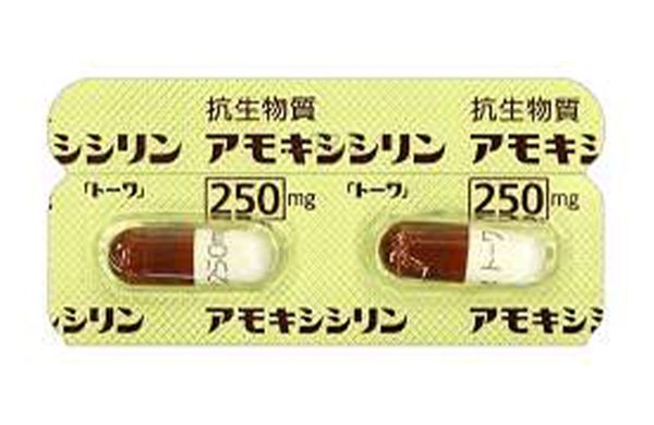アモキシシリンカプセル 250mg「トーワ」｜メンズケアクリニックで取り扱う性病治療薬