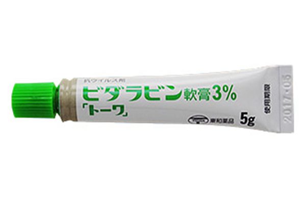 ビダラビン軟膏 3%「トーワ」｜メンズケアクリニックで取り扱う性病治療薬