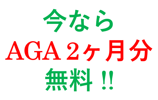 ミノキシジルの作用機序