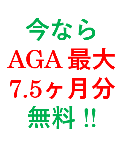 フィナステリドの作用機序
