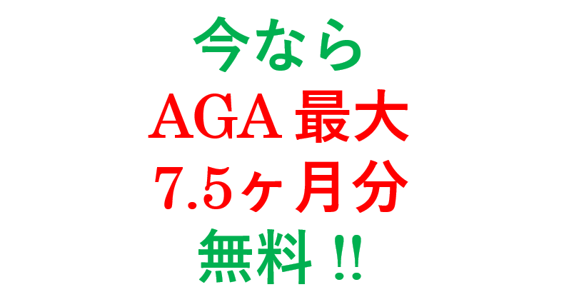 デュタステリドの特徴