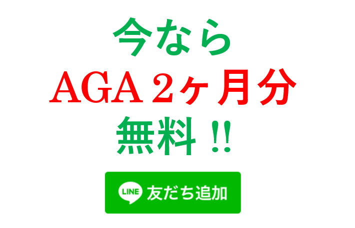 フィナステリドとミノキシジルの役割分担